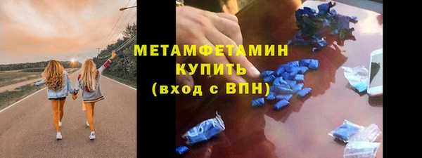 MDMA Premium VHQ Белоозёрский