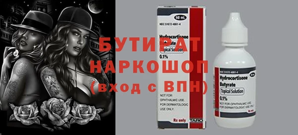 MDMA Premium VHQ Белоозёрский