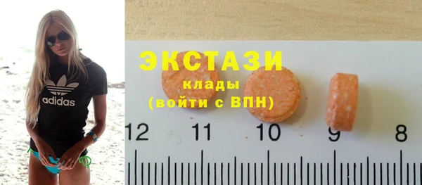 MDMA Premium VHQ Белоозёрский