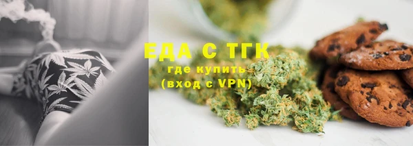 MDMA Premium VHQ Белоозёрский