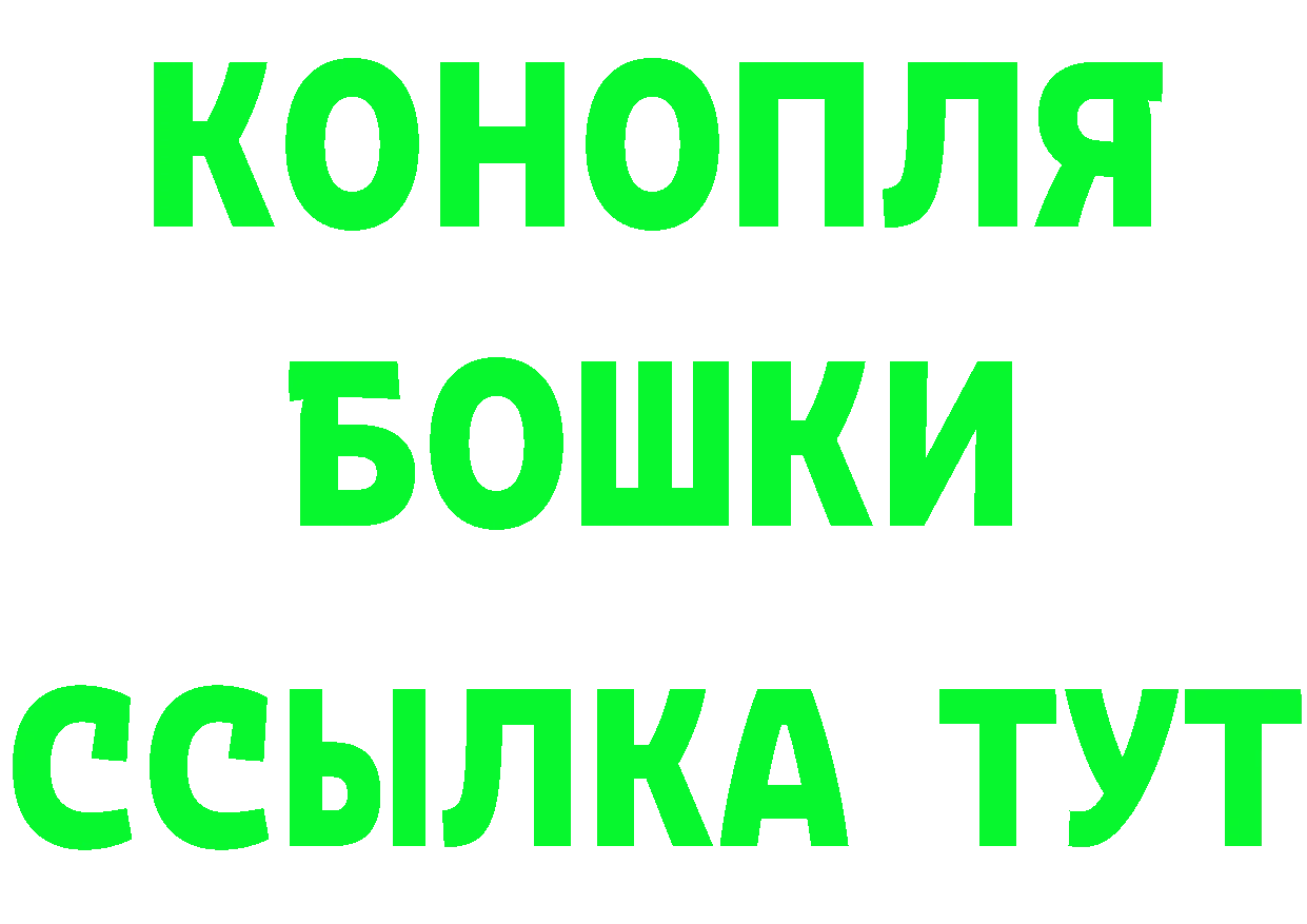 КЕТАМИН VHQ маркетплейс площадка гидра Бородино